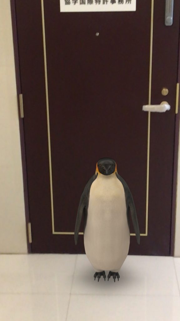 It’s AR of the penguins.